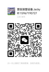 WeChat