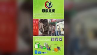 CS-A-5000 Shuttle-showcase voor rotatiegietmachines: demo bij stationair draaien en met staal beklede plastic tank Di